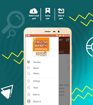 English to Marathi Offline Dictionary Screenshot 2