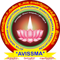 Ayya Vaikundar Live TV