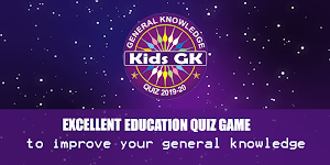 Kids Quiz (GK) Screenshot 0