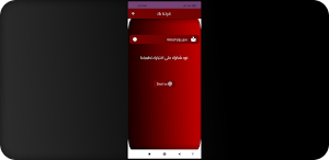 سنن يوم الجمعة Screenshot 2