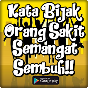 Kata Bijak Orang Sakit Semangat Untuk Sembuh Screenshot 0