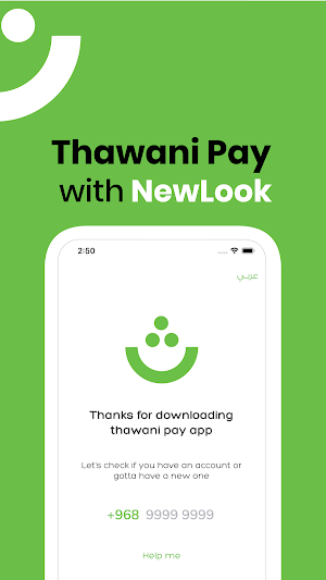 Thawani 2.0 Screenshot 0
