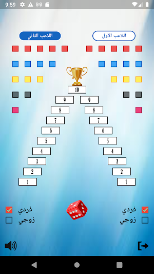 تحدي الكأس Screenshot 2