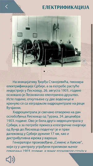 Leskovac - Srpski Mančester Screenshot 3