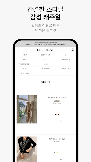 leehit Screenshot 2