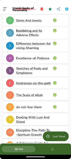 Islamic Books on Personality Screenshot 0