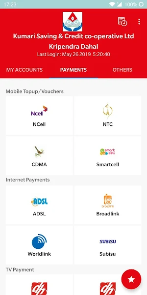 Kumari Smart Banking Screenshot 1
