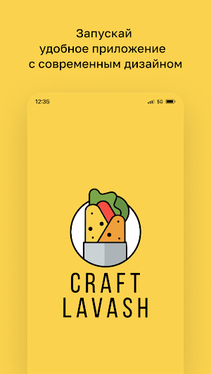 Craft Lavash Шымкент Screenshot 0