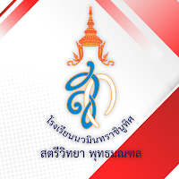 SW3 Smart School