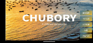 CHUBORY GPS Screenshot 1