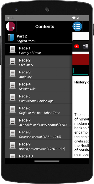 History of Qatar Screenshot 0