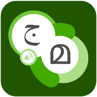 Spoken Arabic Malayalam 360