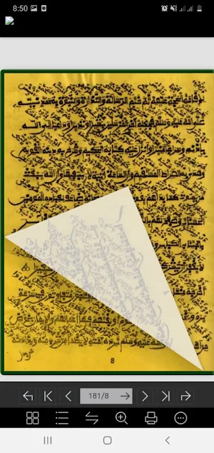 FassararHausa  Risala Warash Screenshot 0