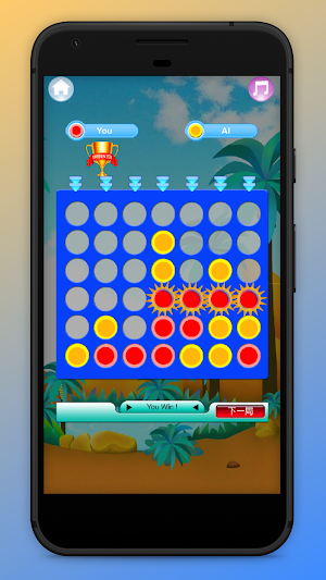 數字華容道,四子棋,方塊解放 (Unblock Me) Screenshot 2