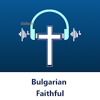 Bulgarian Faithful Audio Bible
