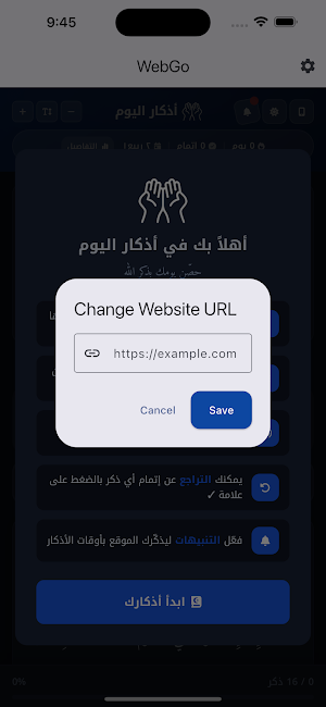 WebGo Screenshot 2