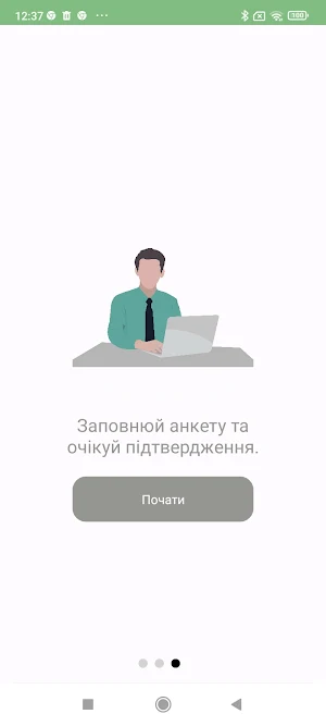 ФастЗайм Screenshot 2