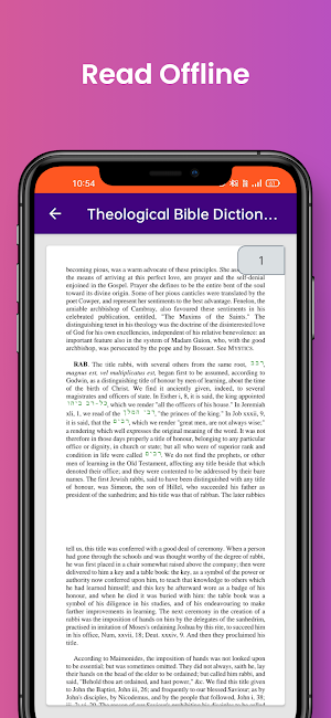 Theological Bible Dictionary Screenshot 2