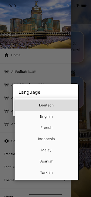 3 Qul, Al Fatihah and Ayatul Kursi Screenshot 1