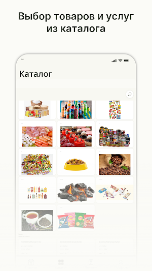КУКУРУЗА :  доставка продуктов Screenshot 1