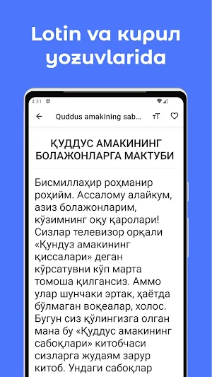 Quddus amakining saboqlari Screenshot 2