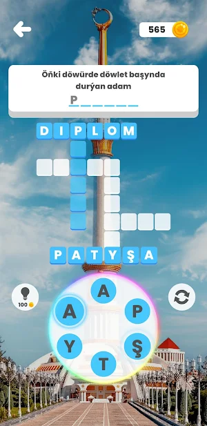 Sözler Dünýäsi - Bilgir Screenshot 0