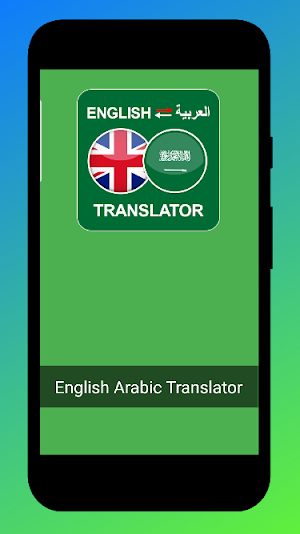 Arabic to English Reverse Translator with Keyboard Screenshot 0