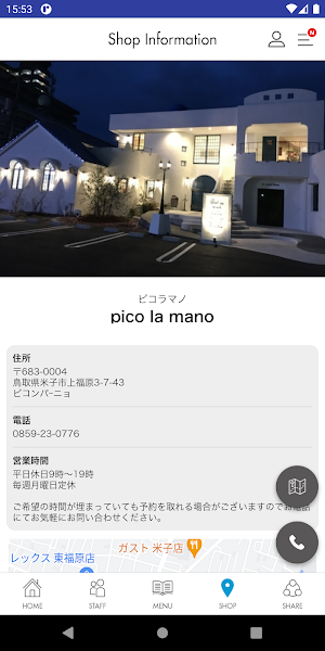 pico la mano Screenshot 2