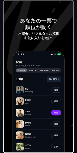 ONE STEP CHALLENGE Screenshot 2