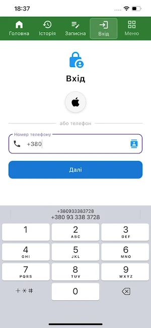 MfD057 Screenshot 1