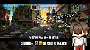 딜루드 : 로그라이크 서바이벌 Screenshot 0