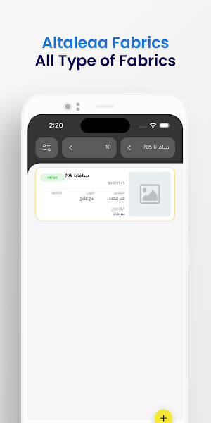 Altaleaa Screenshot 2