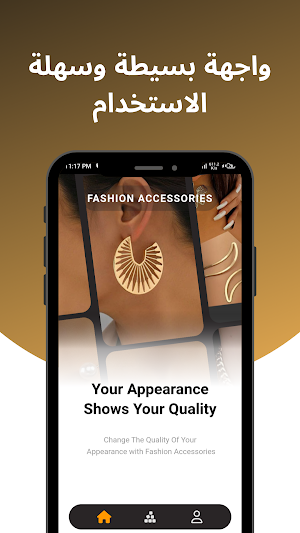 Fashion Accessories - By Lulu Screenshot 1