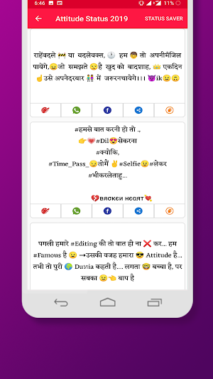 Hindi Attitude status & Shayari 2020 Screenshot 2