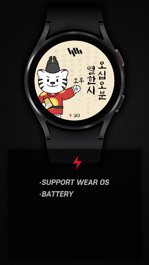 샘워치 두두 국어교육학과 Screenshot 1