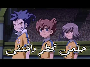 حلقات ابطال الكرة Screenshot 3