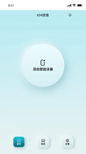 KM Health Screenshot 0