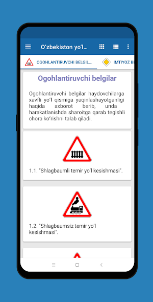 Дорожные знаки ПДД Узбекистана Screenshot 1
