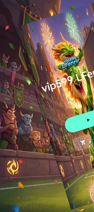 vip599 LFenrir Screenshot 0
