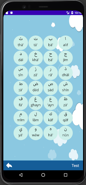 Alphabet arabe Screenshot 1