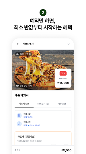 태그히어 Screenshot 2