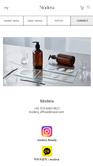 모데라 Modera Screenshot 2