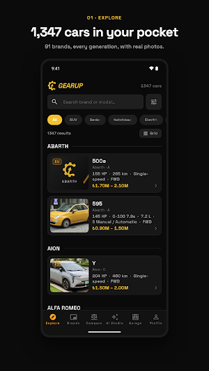 GearUp — Car Encyclopedia Screenshot 0