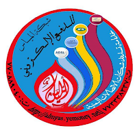 شبكة المياس لخدمات الاتصالات والحوالات المالية