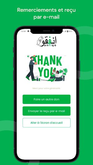 Anfiqo Tab Screenshot 3