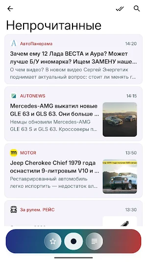 Новости АВТО Screenshot 1