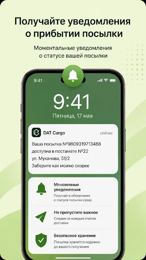 Dat Cargo Screenshot 0