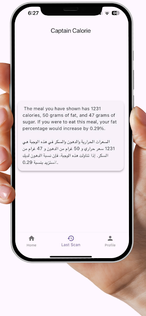 Captain Calorie: Food Scanner Screenshot 3