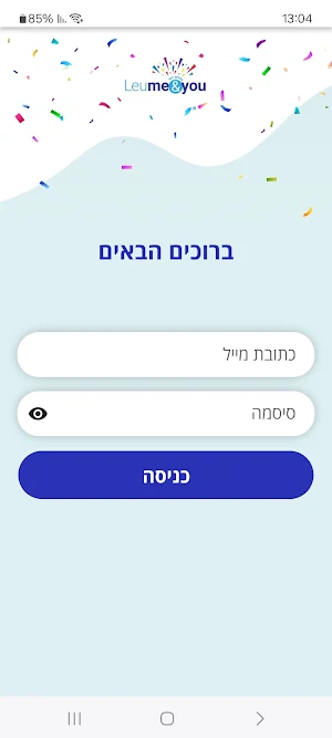 LeuMe&You Screenshot 3