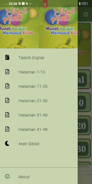 Al-Miftah 1 Screenshot 3